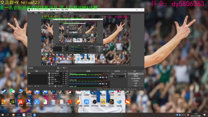 【2022-03-28 19点场】91斧王娱乐NBA解说：金牌篮球水友联盟解说员