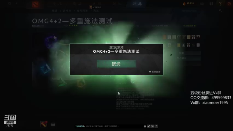 【2022-03-29 17点场】悠云叶月：小摩尔 OMG4+2冲排行第一