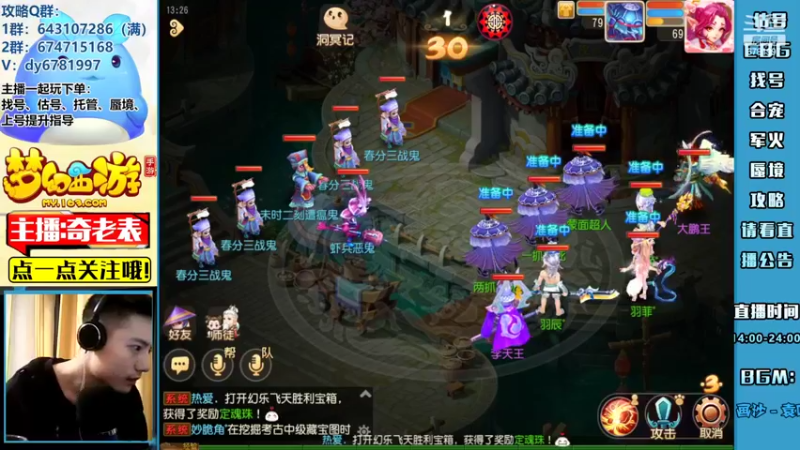【2022-03-28 13点场】烟鬼奇老表：红玫瑰，周一蜃境