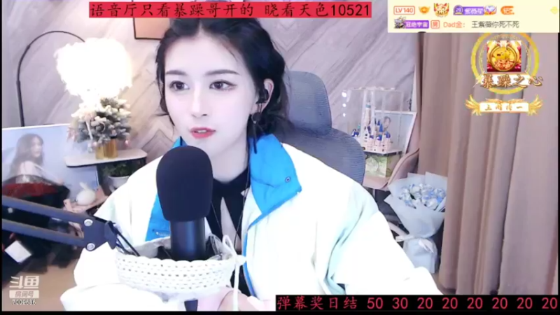 【2022-03-29 19点场】紫薇同学：王紫薇 生日快乐！