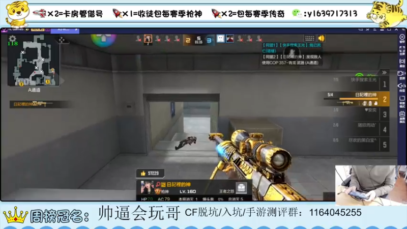 【2022-03-29 14点场】亮哥il：火力全开杯开赛啦111