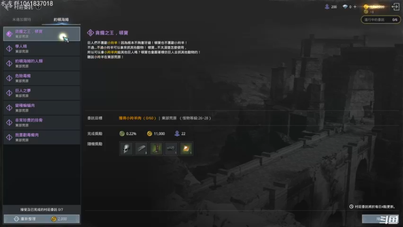 【2022-03-29 15点场】绝对男人：绝对男人：奥丁：神叛