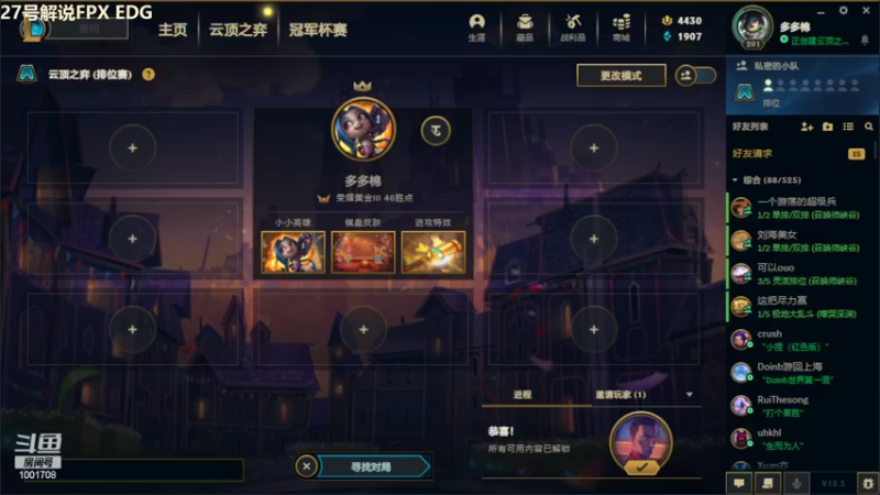 【2022-03-28 22点场】解说王多多：王多多：只玩5费卡