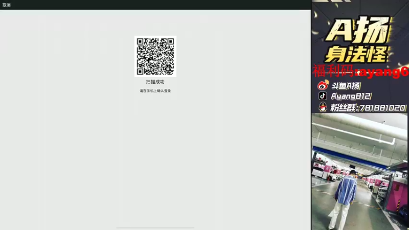 【2022-03-29 16点场】A扬丷：《1v4把把C》