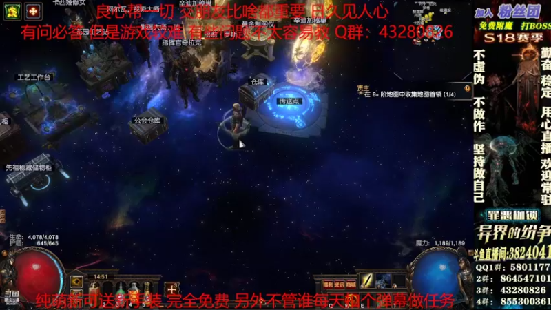【2022-03-28 14点场】永远的八戒：良心帮一切 0套路 做事果断细心效率