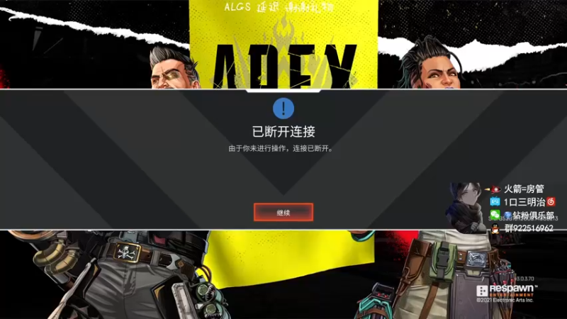 【2022-03-28 00点场】一口三明治3Mz：欧洲ALGS比赛 聊聊天