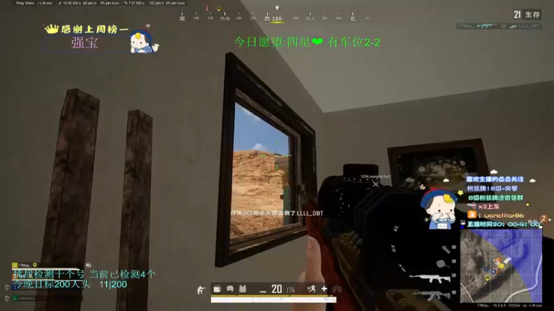 【2022-03-27 23点场】晚辞77：{有车位}千6身法怪超震撼视觉盛宴