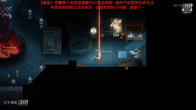 《暖雪》白灰难度通关视频合集6