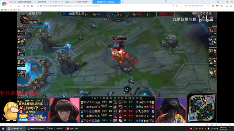 【2022-03-29 14点场】Ben4丶zz：峡谷打会王者局