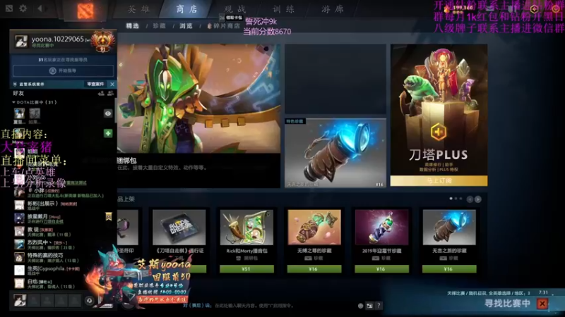 【2022-03-29 01点场】艾斯yoona：擅长1-5的绝顶高手! 10229065