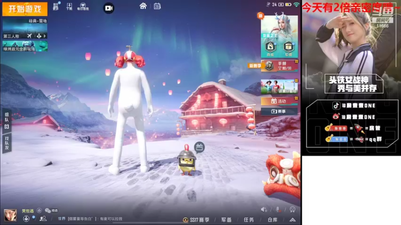 【2022-03-29 00点场】詹壹壹：【有车位】扫码上车，雪地的神