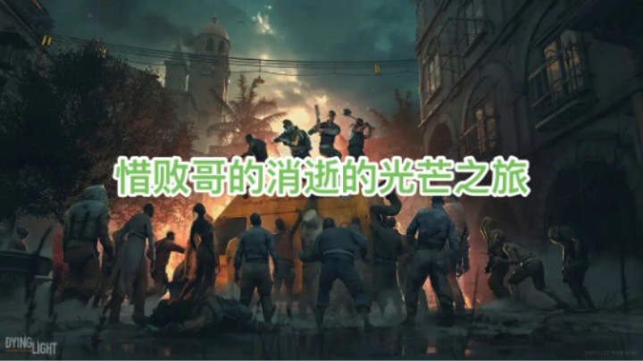 光芒2（12）