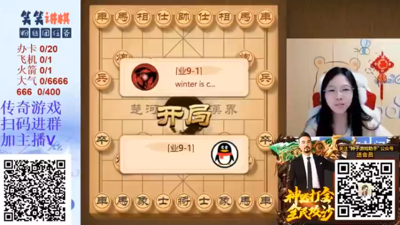 一盘精彩的马后藏车送给你！