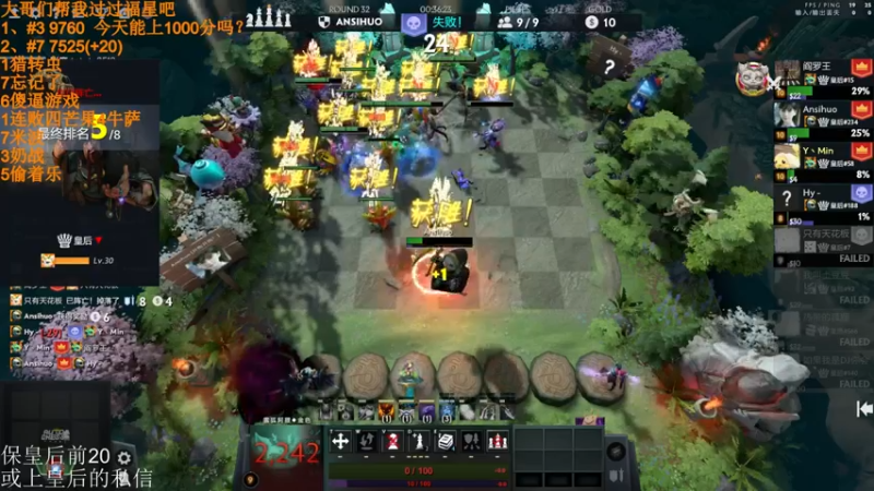 【2022-03-29 00点场】高级伴读書童：我很想记得 可是我记不得