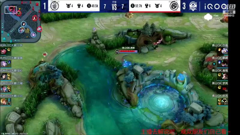 【2022-03-29 20点场】解说潇洒：卡位赛：RW VS Hero