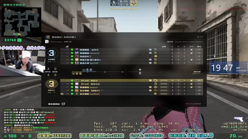 【2022-03-28 19点场】CSGO百岁三：【百岁三】熬夜伤身，尽量通宵