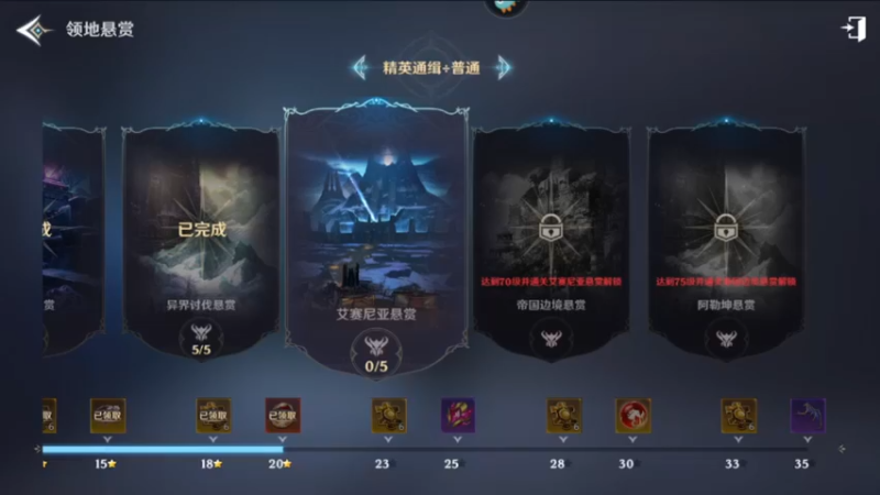【2022-03-29 12点场】好人飞衡：无神之界测试游玩