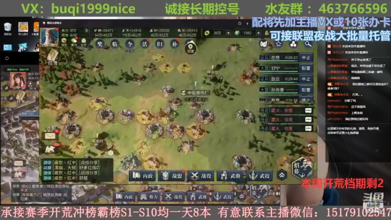 【2022-03-28 18点场】钱某剑指苍天：26号开荒还有位置~