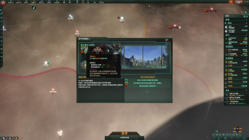 【2022-03-29 10点场】丶子魂魄兮为鬼雄：雄：尝试超难策略“群星”