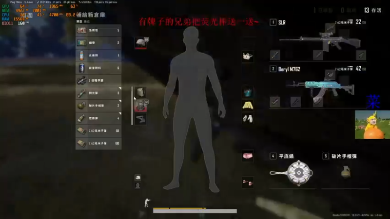 【2022-03-27 22点场】755就是我：40岁老年人主播