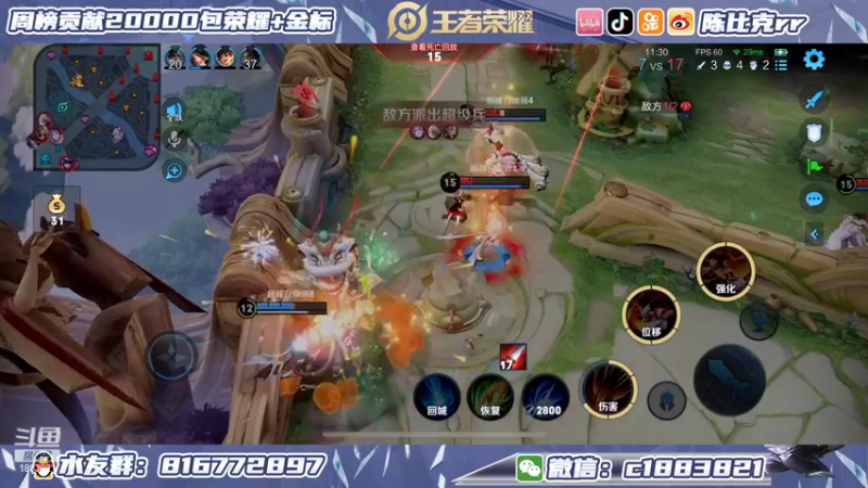 【2022-03-28 22点场】陈比克rr：平平无奇的小野王