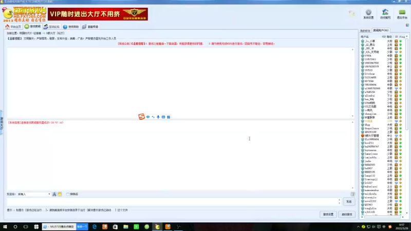 【2022-03-26 00点场】瘾大技术一般般：瘾大技术差 527362