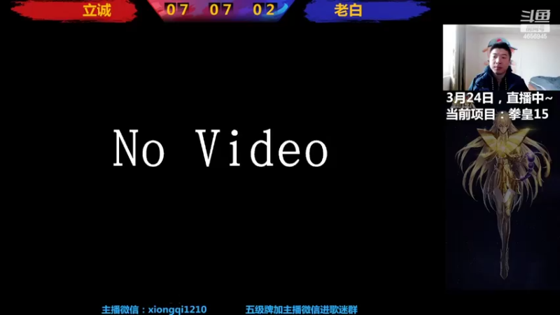 【2022-03-24 16点场】立诚Rap雄起：晚上好  直播中