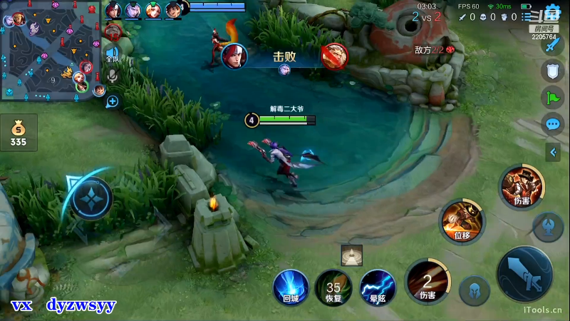 我在斗鱼看声优赵猥琐直播王者荣耀