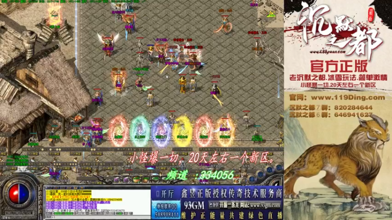 【2022-03-29 03点场】沉默的牧神：沉默之都，小怪爆一切！