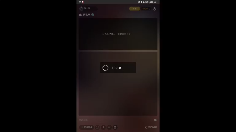 【2022-03-27 06点场】柏木啊：庆余年 落花有意