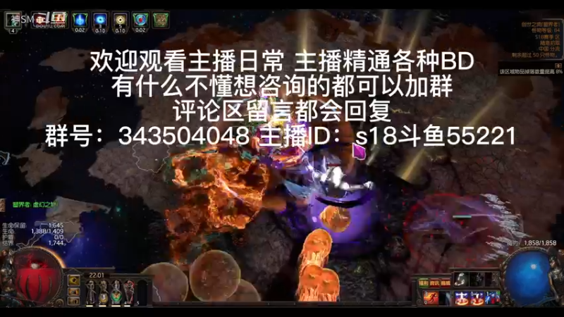 流放之路日常273