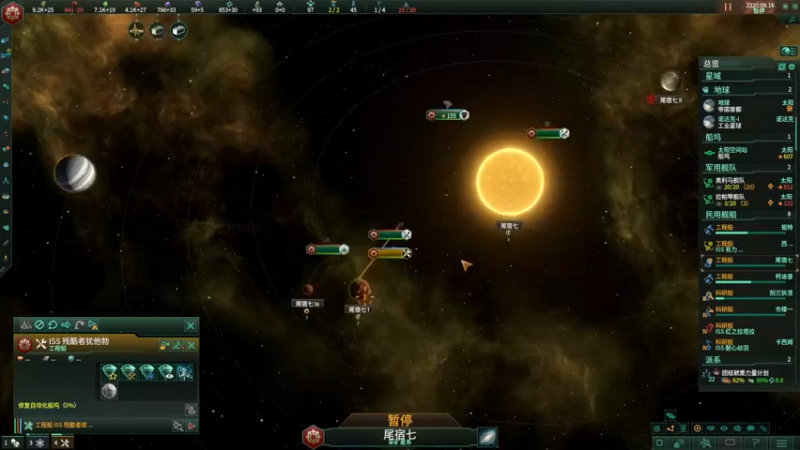 【2022-03-27 22点场】丶子魂魄兮为鬼雄：雄：尝试超难策略“群星”