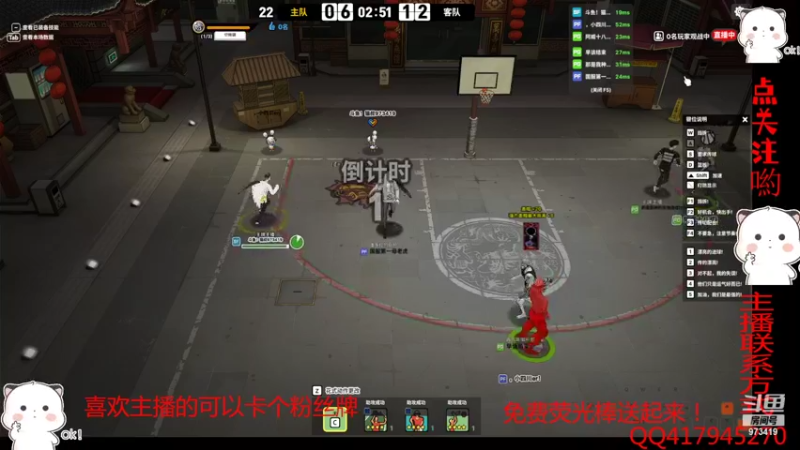 【2022-03-28 22点场】自由篮球老猫：疫情散去，天佑种花家