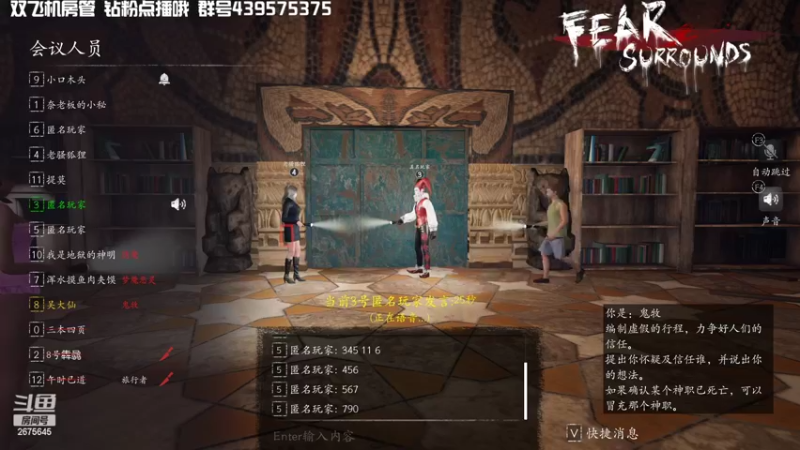 【2022-03-29 00点场】渝万丶有个村长叫影帝：斗鱼第一逻辑怪兽