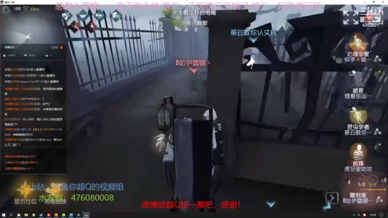 【2022-03-27 13点场】你超Q的：周末看深渊比赛！