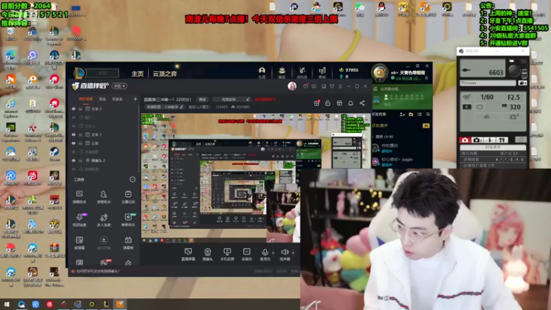 【2022-03-29 13点场】南波儿大魔王丶：今天你敢来，我就敢玩！
