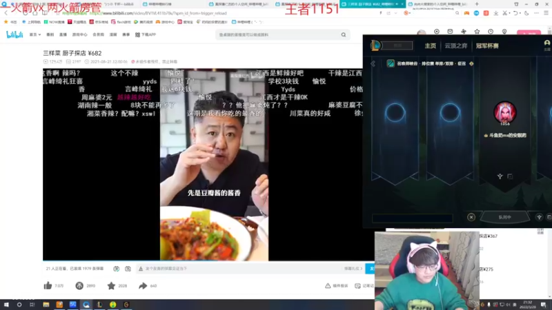 【2022-03-28 21点场】奶妈的安眠药：国服第一软辅冲1500！