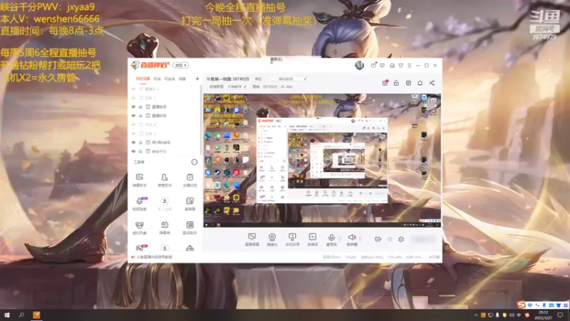【2022-03-27 20点场】雯神：斗鱼第一锐雯 3874929