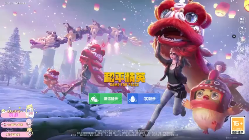 【2022-03-28 20点场】小妖静兒：我回来了吖~