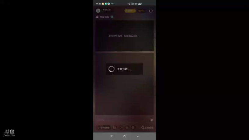 【2022-03-27 14点场】羊村弗雷德：用户羊村弗雷德的直播间