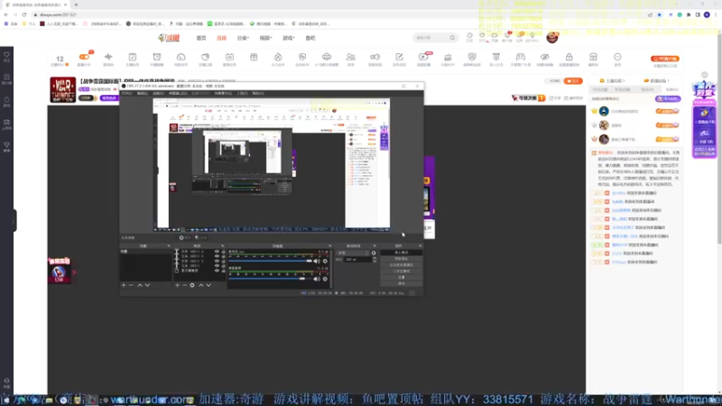 【2022-03-27 16点场】战争雷霆老铁：【战争雷霆国际服】空陆一体仿真战争网游