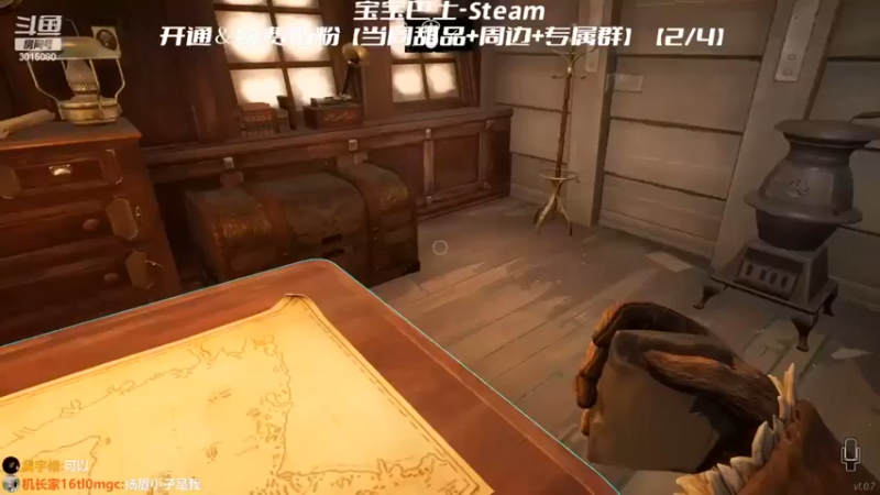 【机长YG】：一起来玩吧，不快乐都很难