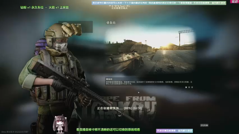 【2022-03-28 21点场】Biu十香：【斗鱼第一画质】钻粉车位永久~逃离塔克夫