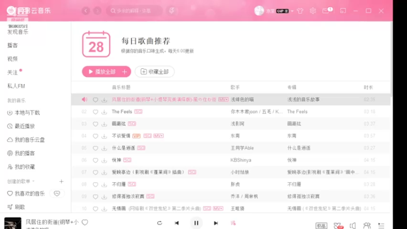 【2022-03-28 17点场】图妹半生：和你双排像坐牢 10303231