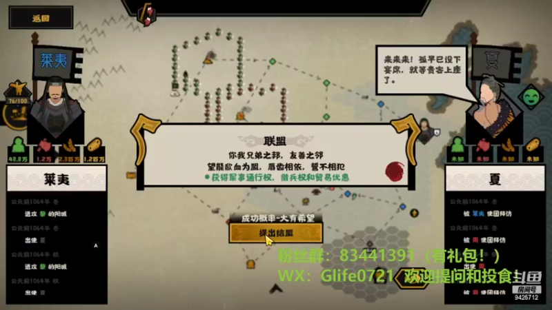 【2022-03-29 13点场】锦泰蓝YonHen：王上导师，剧本攻略
