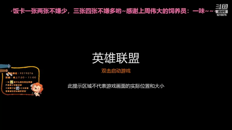 【2022-03-28 22点场】找个大神靠：小奶团-小狮子