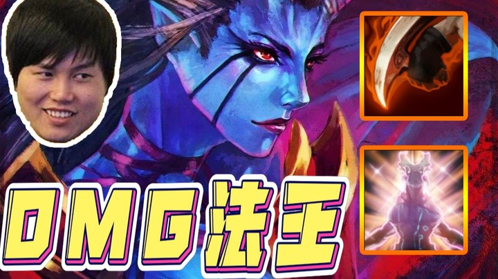 打穿三路嘎嘎乱杀 峰哥这把女王太顶了！