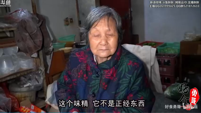 【2022-03-29 03点场】胖胖灬：胖胖OB：TES强啊，四强预定！