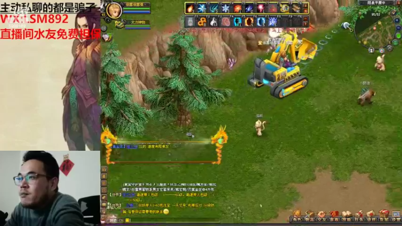 【2022-03-28 21点场】FO幻想嚣张：【QQ幻想，从零开始】十年如一梦