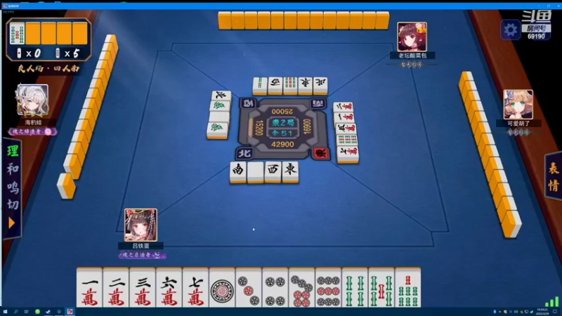 【2022-03-29 19点场】正经人令北：【令北】打哭程可爱的一天